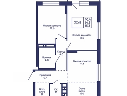 Продается 3-комнатная квартира ЖК Сподвижники, дом 2, 65.3  м&sup2;, 7600000 рублей