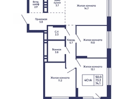 Продается 4-комнатная квартира ЖК Сподвижники, дом 2, 74.1  м&sup2;, 8650000 рублей