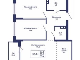 Продается 3-комнатная квартира ЖК Сподвижники, дом 3, 57.4  м&sup2;, 8200000 рублей