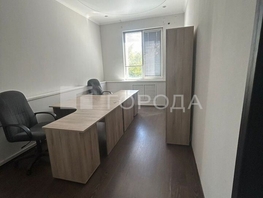 Сдается Офис 2-я Станционная ул, 10  м&sup2;, 10500 рублей