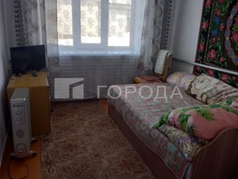 Продается 3-комнатная квартира Южная ул, 60  м&sup2;, 2070000 рублей