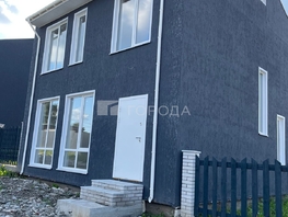 Продается Дом Набережная ул, 128  м&sup2;, участок 4.1 сот., 8900000 рублей