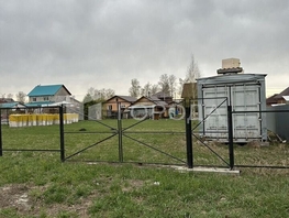 Продается Участок ИЖС Торговая (Центральный мкр.) ул, 10  сот., 3950000 рублей