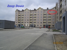 Продается 3-комнатная квартира Ивлева ул, 76.8  м&sup2;, 9000000 рублей