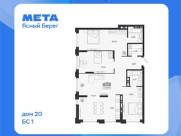Продается 4-комнатная квартира ЖК Ясный берег, дом 20, 112.84  м&sup2;, 18139000 рублей