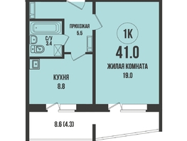 Продается 1-комнатная квартира ЖК Династия, дом 912, 41  м&sup2;, 5300000 рублей