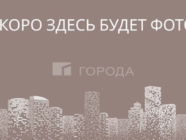 Продается 3-комнатная квартира ЖК Золотая нива, дом 3, 46  м&sup2;, 11000000 рублей