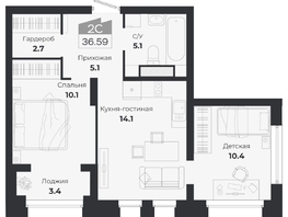Продается 3-комнатная квартира ЖК Ясный берег, дом 19, бс 2-5, 49.74  м&sup2;, 9575000 рублей