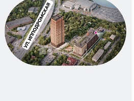 Продается Универ. помещ Тополевая ул, 119.36  м&sup2;, 22380000 рублей