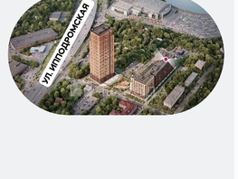 Продается Универ. помещ Тополевая ул, 137.43  м&sup2;, 23890000 рублей