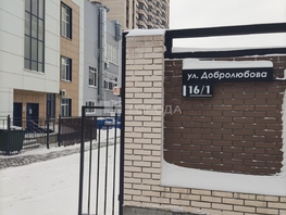 Продается 2-комнатная квартира ЖК На Добролюбова, 65  м&sup2;, 9280000 рублей