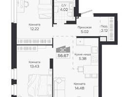Продается 3-комнатная квартира ЖК Базилик, дом 3, 56.67  м&sup2;, 9133000 рублей