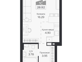 Продается Студия ЖК Базилик, дом 3, 28.92  м&sup2;, 5138000 рублей