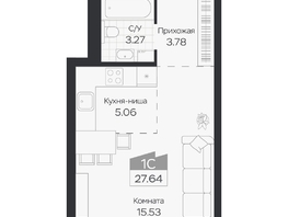 Продается Студия ЖК Базилик, дом 3, 27.64  м&sup2;, 5191000 рублей