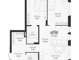 Продается 3-комнатная квартира ЖК Базилик, дом 3, 73.2  м&sup2;, 11397000 рублей