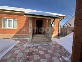 Продается Дом Береговая (Заречный мкр) ул, 130.1  м&sup2;, участок 8.9 сот., 12998000 рублей