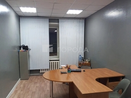 Продается Офис Станционная ул, 20.7  м&sup2;, 1200000 рублей