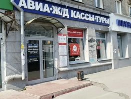 Сдается Универ. помещ Гоголя ул, 98  м&sup2;, 290000 рублей