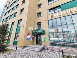 Сдается Универ. помещ Фрунзе ул, 14  м&sup2;, 25000 рублей