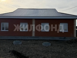 Продается Дом Е.Сватухина ул, 74  м&sup2;, участок 4 сот., 5800000 рублей