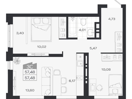 Продается 3-комнатная квартира ЖК Ясный берег, дом 20, 57.86  м&sup2;, 9732000 рублей