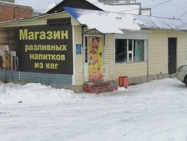 Продается Торговое Дзержинского ул, 135  м&sup2;, 2580000 рублей