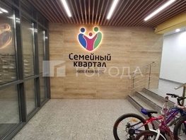 Продается 1-комнатная квартира Бронная ул, 37.3  м&sup2;, 3850000 рублей