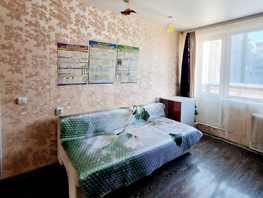 Продается 2-комнатная квартира Русская ул, 44.1  м&sup2;, 4600000 рублей