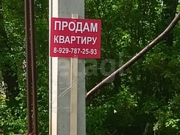 Продается Студия Николая Грицюка ул, 21.2  м&sup2;, 1780000 рублей