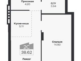 Продается 2-комнатная квартира ЖК Базилик, дом 2, 38.62  м&sup2;, 6710000 рублей