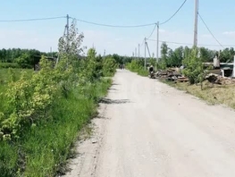 Продается Дом Трудовая ул, 48.8  м&sup2;, участок 4 сот., 1300000 рублей