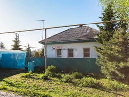 Продается Дом Трудовая ул, 51  м&sup2;, участок 15 сот., 5100000 рублей