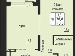 Продается 1-комнатная квартира ЖК Гренландия, Лес дом №6, 40.5  м&sup2;, 6600000 рублей