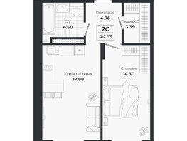 Продается 2-комнатная квартира ЖК Ясный берег, дом 10, бс 8-10, 44.93  м&sup2;, 9201000 рублей