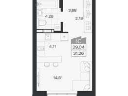 Продается Студия ЖК Квартал 54, дом 1, 29.04  м&sup2;, 5194000 рублей