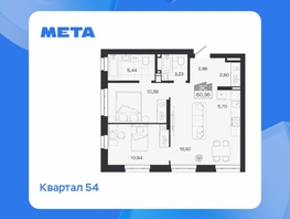 Продается 3-комнатная квартира ЖК Квартал 54, дом 1, 60.38  м&sup2;, 9480000 рублей