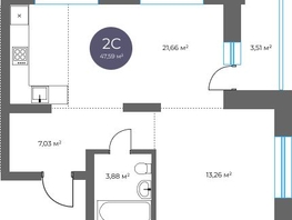 Продается 2-комнатная квартира  Квартал на Российской, дом 3, 47.59  м&sup2;, 10090000 рублей