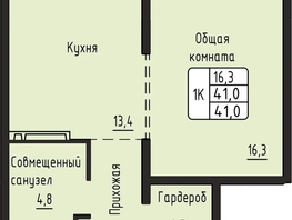 Продается 1-комнатная квартира ЖК Гренландия, Лес дом №6, 41  м&sup2;, 6414644 рублей