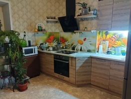 Продается 4-комнатная квартира Рассветная ул, 91.3  м&sup2;, 9990000 рублей