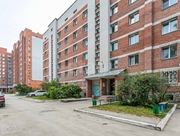 Продается 1-комнатная квартира Рогачева ул, 39.6  м&sup2;, 4500000 рублей