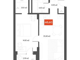 Продается 1-комнатная квартира  Квартал ЩА, 48.6  м&sup2;, 10900000 рублей