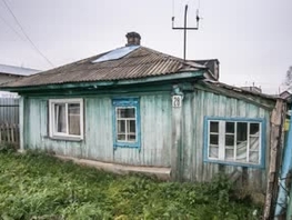 Продается Дом Добролюбова ул, 20  м&sup2;, участок 6 сот., 2950000 рублей