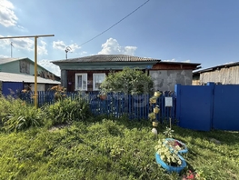Продается Дом Ленина ул, 39.2  м&sup2;, участок 19.5 сот., 5200000 рублей
