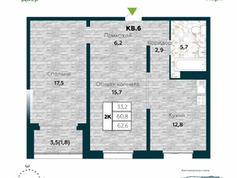 Продается 2-комнатная квартира ЖК Галактика, дом 5 Плутон, 62.6  м&sup2;, 8750000 рублей