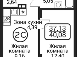 Продается 2-комнатная квартира ЖК Пегас, 35.86  м&sup2;, 8280000 рублей