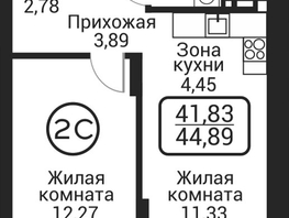 Продается 2-комнатная квартира ЖК Пегас, 40.52  м&sup2;, 9203000 рублей