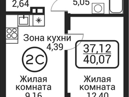 Продается 2-комнатная квартира ЖК Пегас, 35.86  м&sup2;, 8166000 рублей