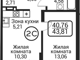 Продается 2-комнатная квартира ЖК Пегас, 39.46  м&sup2;, 8969000 рублей