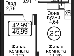 Продается 2-комнатная квартира ЖК Пегас, 41.7  м&sup2;, 9716000 рублей