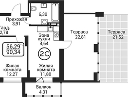 Продается 2-комнатная квартира ЖК Пегас, 41.7  м&sup2;, 14241000 рублей